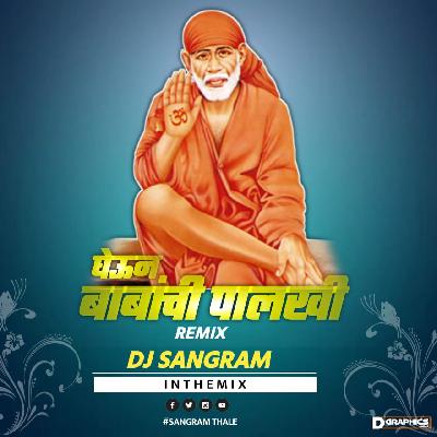 Gheun Babanchi Palkhi Remix Dj Sangram In The Mix